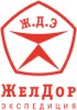 Доставка ЖелДорЭкспедиция